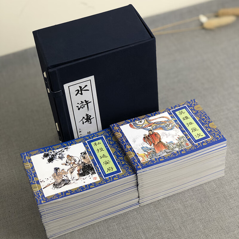 Water Margin comic book set with 40 volumes in blue leather box, Shi Naian's four famous comic books, Chinese classical story novels, old version, nostalgic children's extracurricular