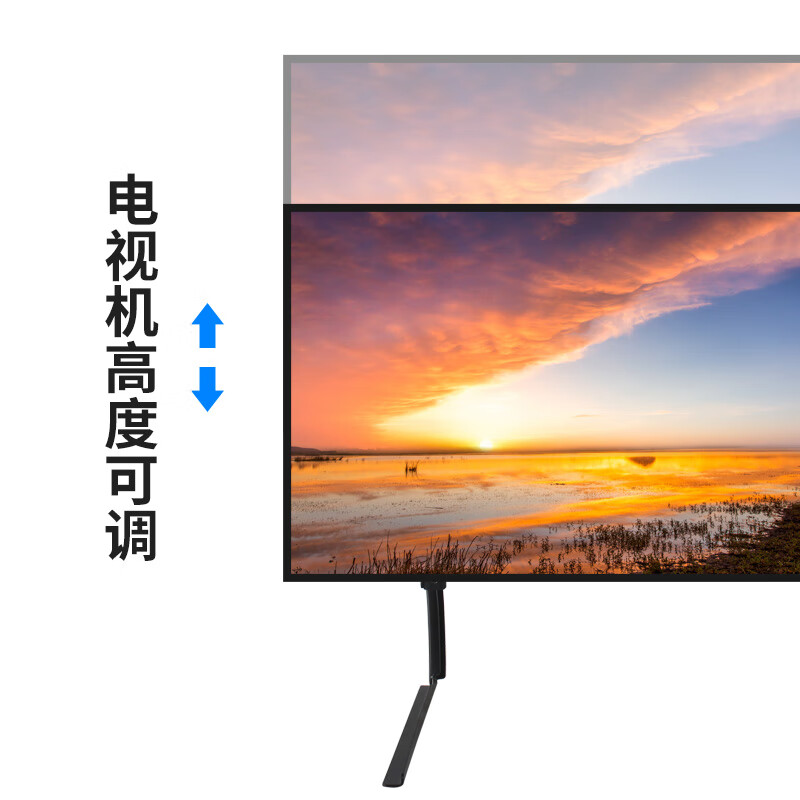 Sance LCD TV base desktop stand desktop hanger suitable for Hisense Xiaomi Skyworth Changhong TCL Haier TV stand adjustable height stand punch-free shelf 26-32 inches 20kg load-bearing 600*200 inner hole distance