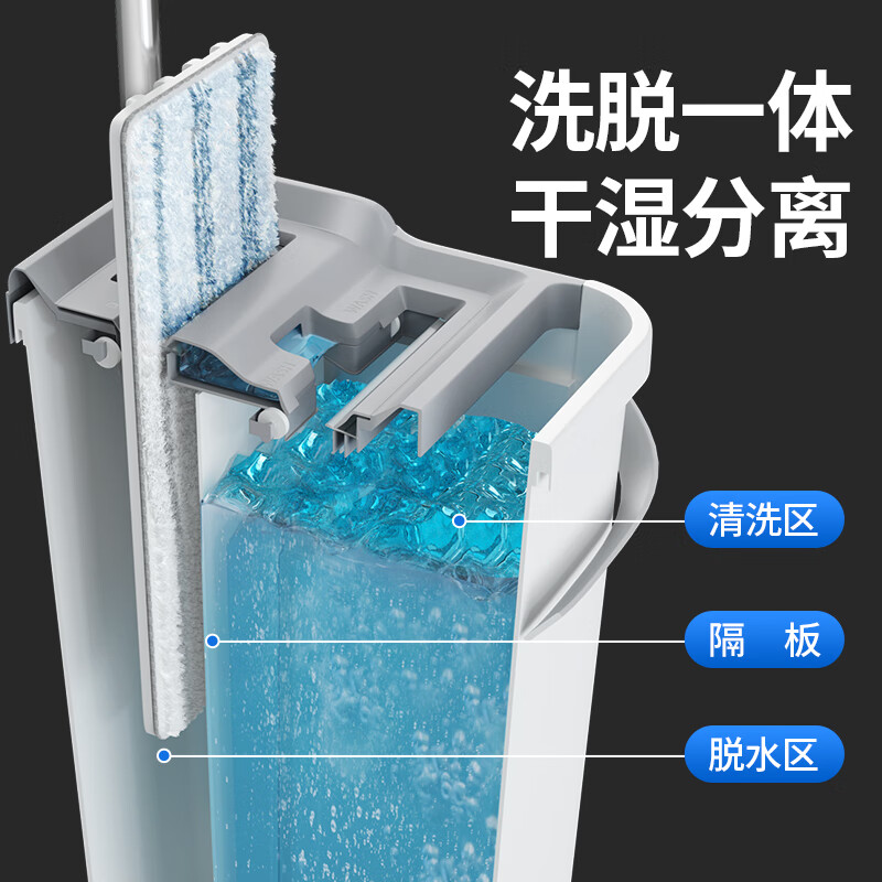 Meliya flat mop with bucket 38cm2 large mop 2 cloth set free of hand washable dry and wet dual-use household one mop and clean all in one