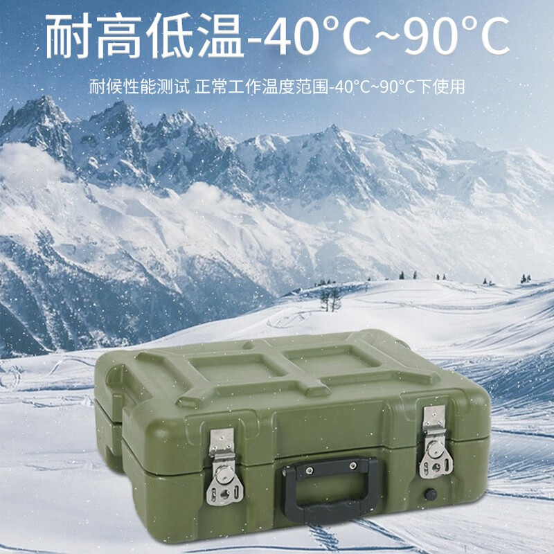 GJXBP rotomolding box portable equipment box precision instrument box supplies box airdrop box military green suitcase 48*34*19CM