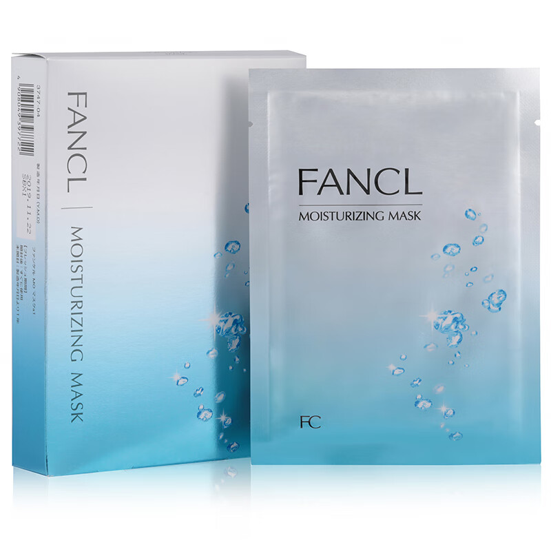 FANCL Hydrating Skin Rejuvenating Essence Mask 19ml*6 pieces, moisturizing, skin care products, birthday gift, New Year gift for girlfriend