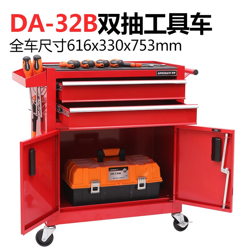 GREENER Tool Trolley Mobile Trolley Multifunctional Storage Cabinet Repair Single Mobile Toolbox Iron Tattoo Workbench DA-32 Black Double Brake Silencer Wheel + Anti-Slip Pad