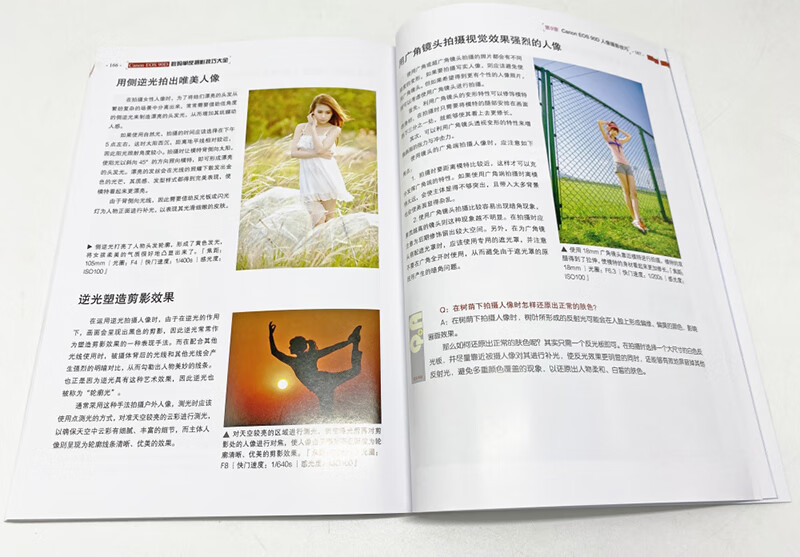 Canon EOS 90D digital SLR photography tips