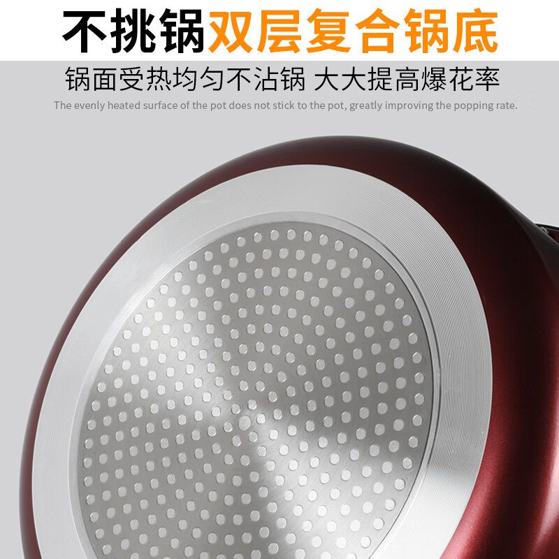 Chushibo popcorn machine stall commercial popcorn machine gas dual electric small popcorn butterfly spherical mixing fried rice pot single pot (non-factory machines are not sold)