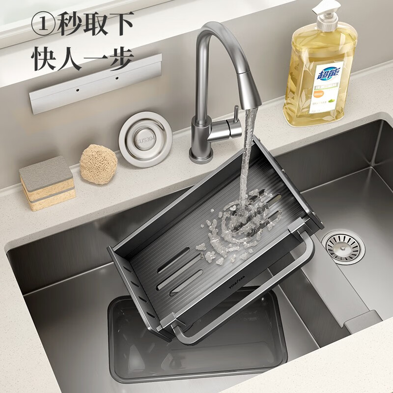 TDYU rag rack kitchen storage rack punch-free storage rack wall-mounted household seasoning rack drain basket sink artifact white with rod + drain tray