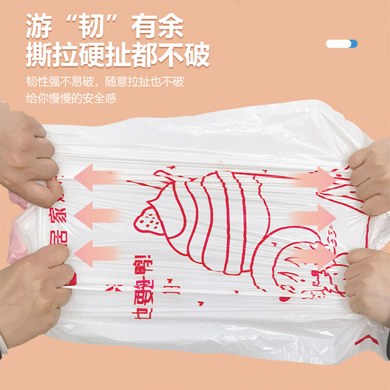 Lide drawstring garbage bag printing 45*50cm 100 pieces single side 1 silk large roll kitchen tear-free automatic closing