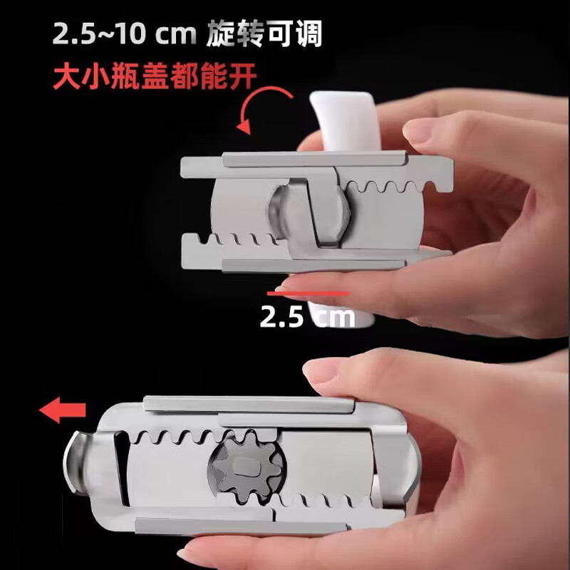 Baijie can opener stainless steel can bottle opener manual screw bottle cap artifact gear screwdriver can opener cap opener