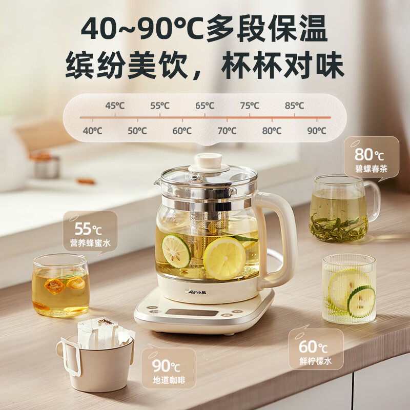 Bear Health Kettle 1.5L Tea Kettle Kettle Removable Tea Basket Tea Maker Electric Kettle Constant Temperature Electric Kettle Insulation Flower Tea Kettle YSH-E15W7