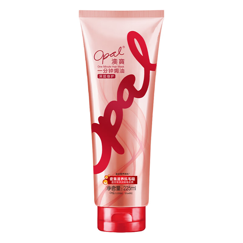 Opal One-Minute Oil Conditioner 225ml*2+80ml*2 to improve perm, dye, damaged, repair, dry and frizzy hair mask