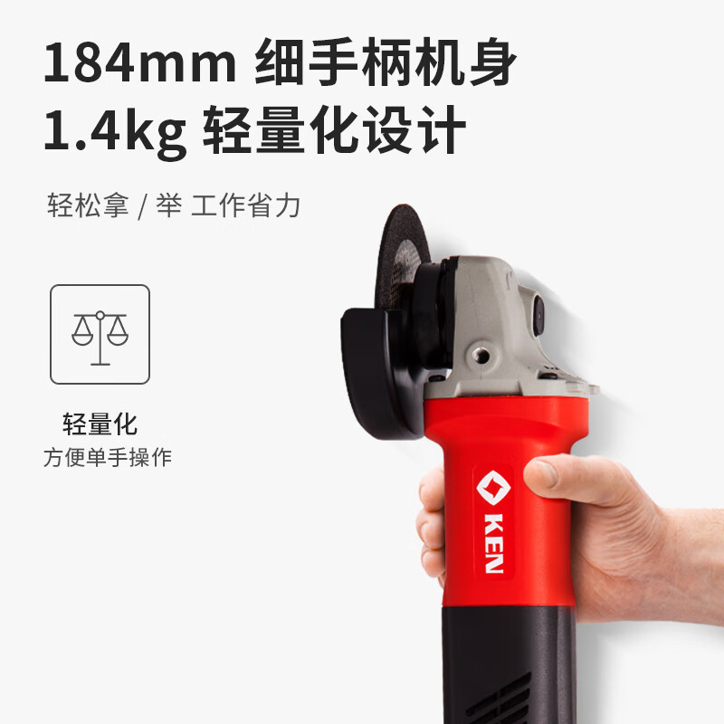 Ruiqi (KEN) angle grinder high power 100 thin handle multi-functional hand grinding and cutting machine 9710 polishing and polishing machine electric