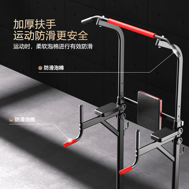 Bina pull-up device home horizontal bar indoor horizontal bar pull-up device hanging bar floor-standing punch-free fitness equipment enhanced version comes with handguards
