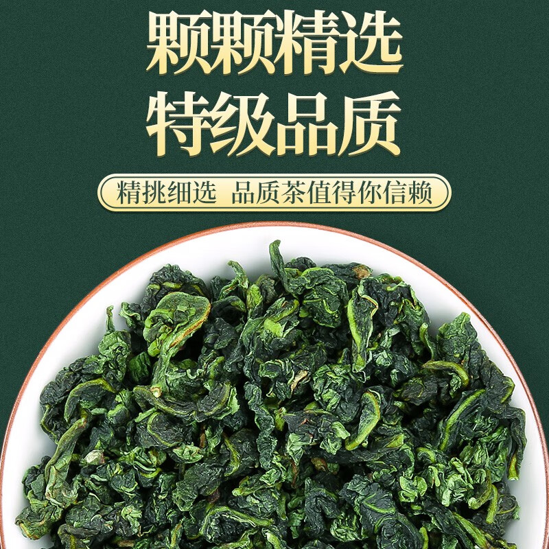 Legend Club Oolong Tea Anxi Tieguanyin Fragrance Special Grade 336g Light Fire Gift Box Tea Gift Gift