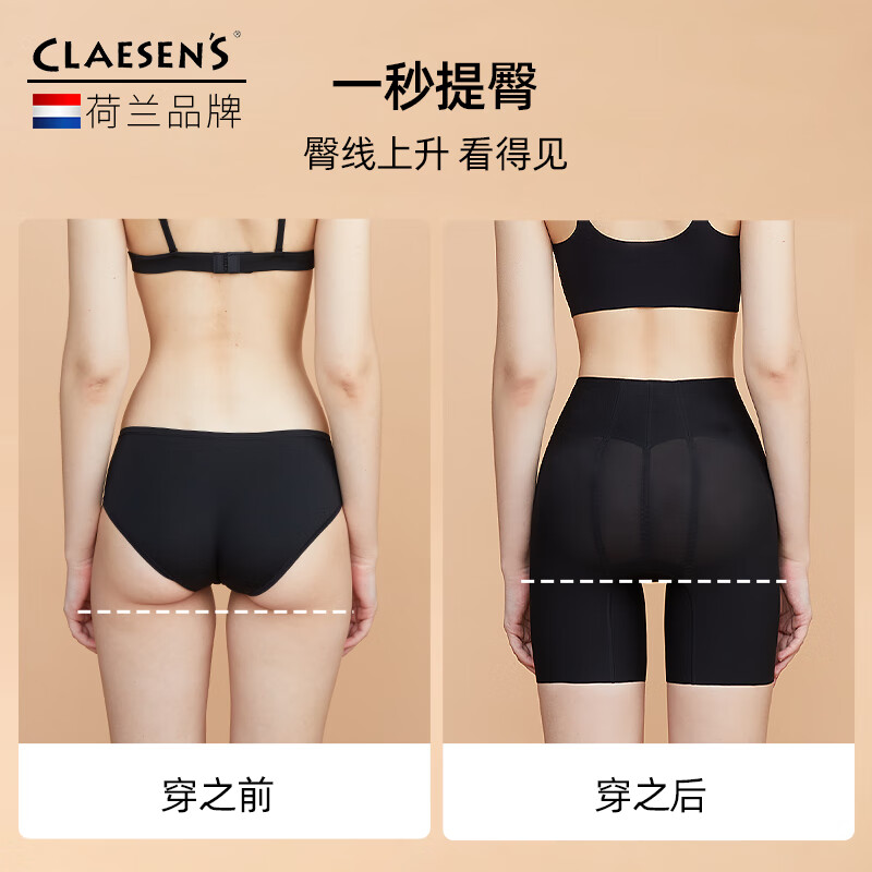 Claesen s tummy control butt lifting pants for women, strong tummy control, summer thin underwear, hip bottoming, seamless shaping pants, shaping pants, simple black S (suitable for under 90 pounds)