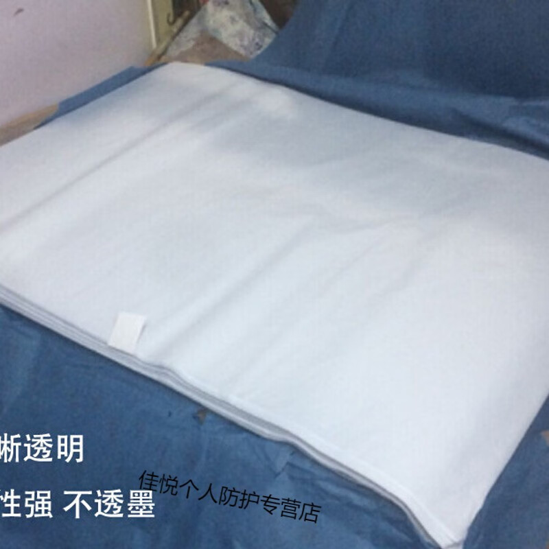 17G copy paper, Sydney paper, clothing, shoes, hats, gifts, apple wrapping paper, copy paper, 17g 78*109cm/100 sheets