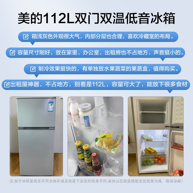 Midea 112L two-door small refrigerator gray dual-temperature small refrigerator mini home dormitory rental flexible placement energy-saving bass deep cooling quick freezing BCD-112CM