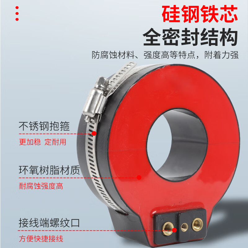 E.F.VSLON core-through protection current transformer LMZC-10 closed cast double winding mutual inductance inner diameter 43*outer diameter 105*height 40 non-standard 0.550/5A opening