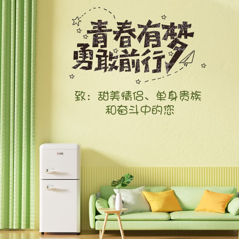 Chigo European-style retro small refrigerator first-class energy efficiency household small double-door refrigerator refrigeration freezing fresh-keeping colorful fashion office refrigerator breast milk mother and baby refrigerator 72A150D (ceramic white) retro double-door refrigerator
