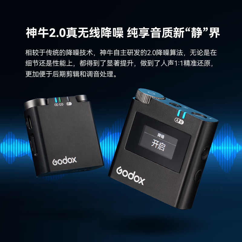 Godox (godox) Virso S M2 Sony MI hot shoe interface wireless lavalier microphone live interview VLOG professional recording microphone one-to-two Little Bee radio microphone