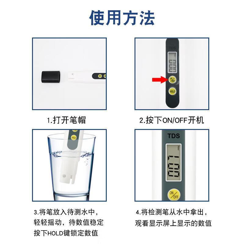 Cast solid tds water quality testing pen instrument high-precision digital display household pet three-in-one impurity purity testing pen