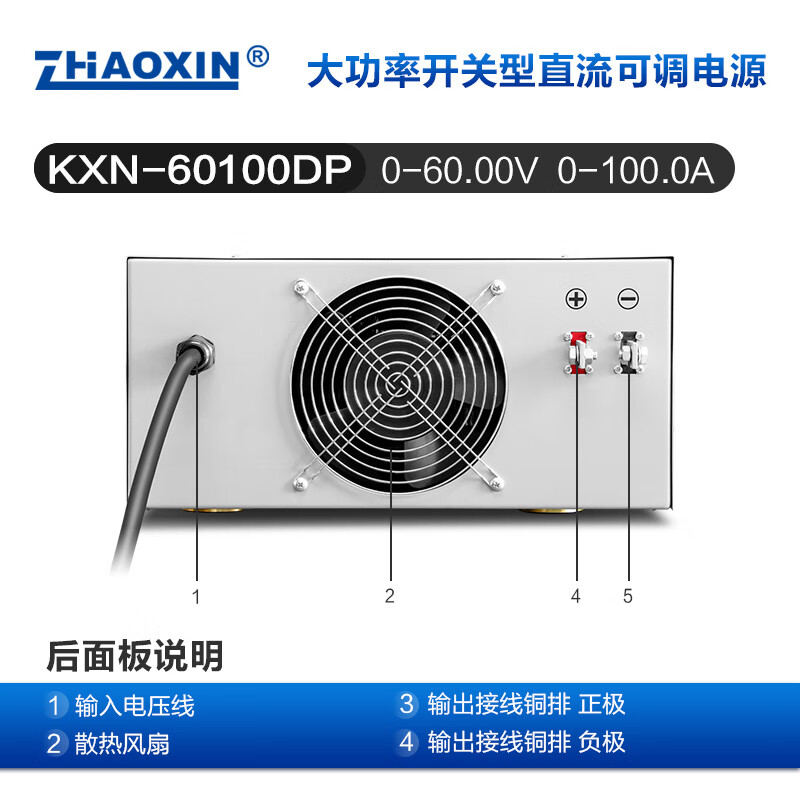 ZHAOXIN Zhaoxin high-power switching type adjustable DC regulated power supply aging test power supply electroplating constant voltage constant current source KXN-60100DP 0-60V0-100A