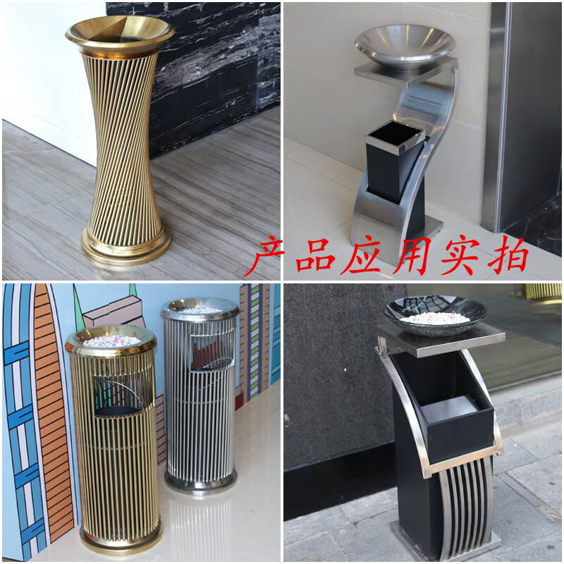 Stainless steel hotel lobby trash can vertical elevator entrance hotel commercial classification outdoor ashtray basin with lid S-shaped stainless steel color with black and white root glass basin