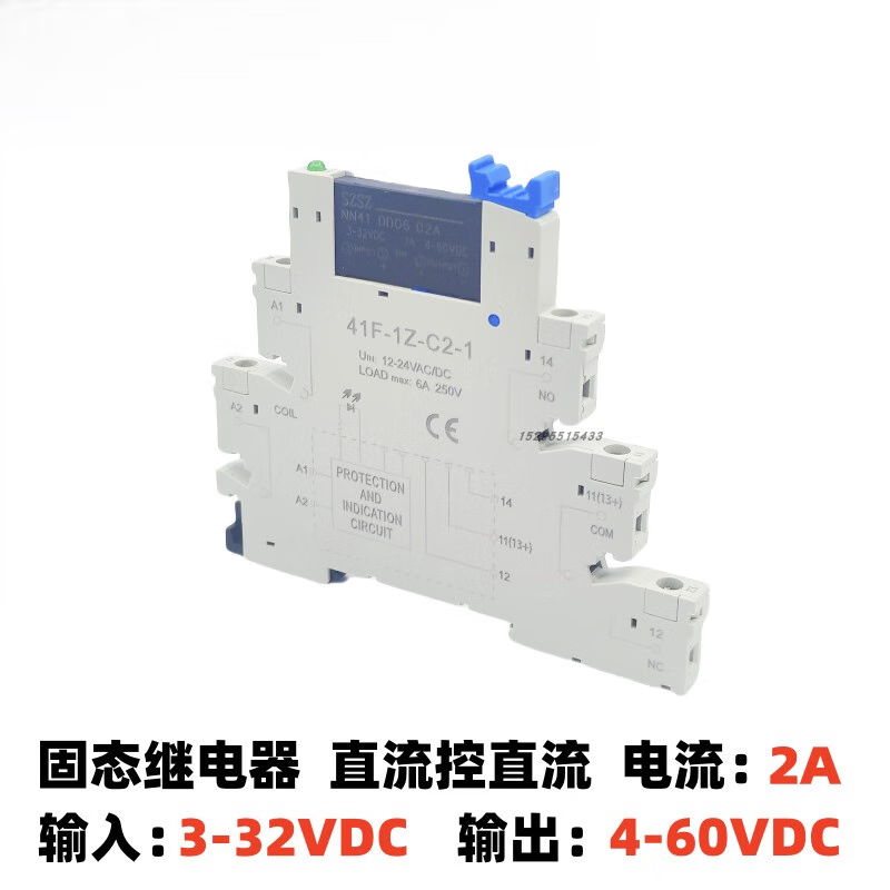 Hongfa HF41F-024-ZS chip terminal relay module 41F-1Z-C2-C4-1 spring base solid state relay set DC controlled DC