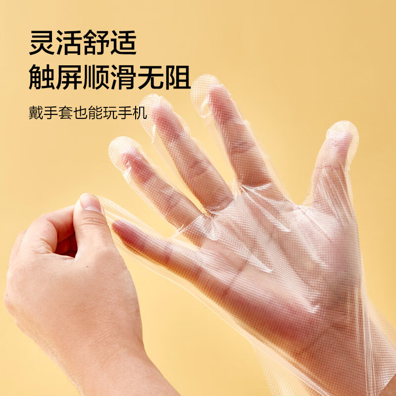 Made in Tokyo, disposable gloves, food-grade thickened TPE gloves, lobster barbecue, camping, home catering, 150 pieces