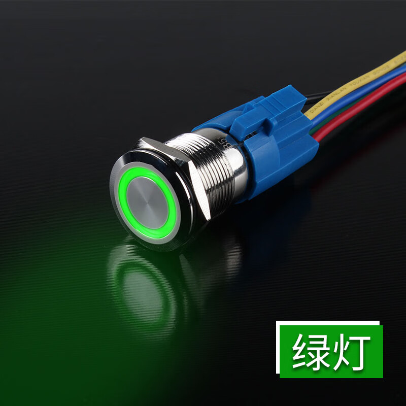 Suowei 16MM metal button switch with power light 6V12V24V220V waterproof self-reset self-locking inching circular power button car modification switch 16MM flat head ring light red (send plug-in) 12-24 self-reset