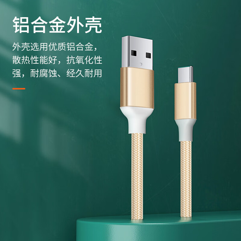 Newmine Apple/Type-c/Android USB-C one-to-three data cable three-in-one charging cable, universal for Huawei and Xiaomi mobile phones, gold 1.2 meters