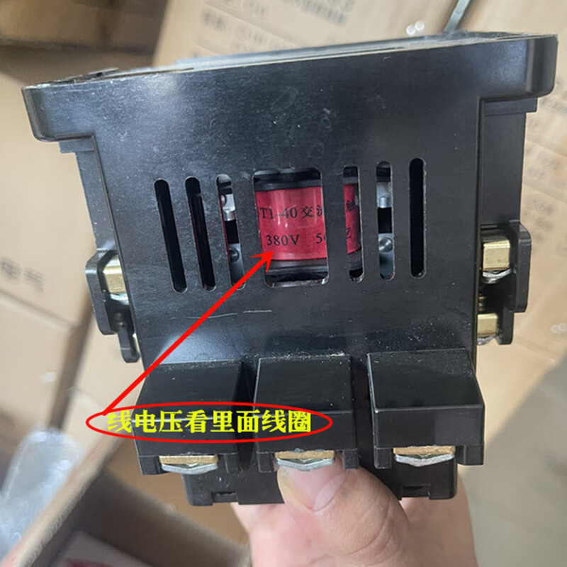 AC contactor CJT1-40 10A20A40A single-phase 36V220V three-phase 380V 38 silver points