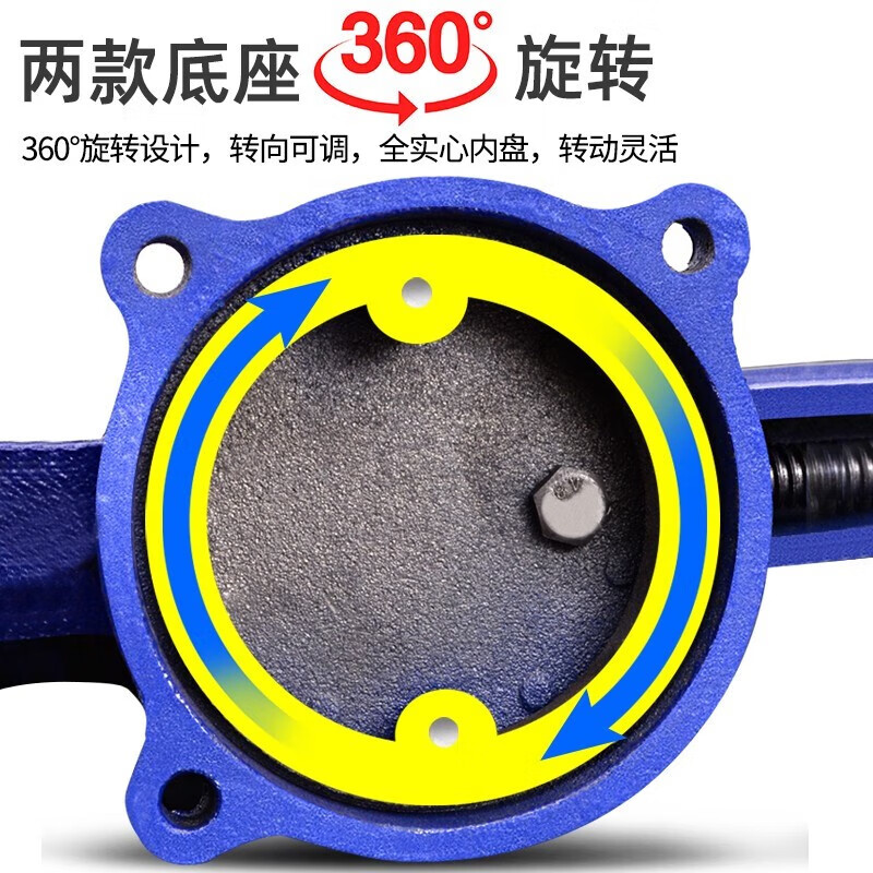 MYTEC vise, industrial-grade heavy-duty bench vise, workbench, multi-functional thickened vise, thickened flat-nose vise, desktop vise, 8-inch heavy-duty bench vise + bolts 15.7kg