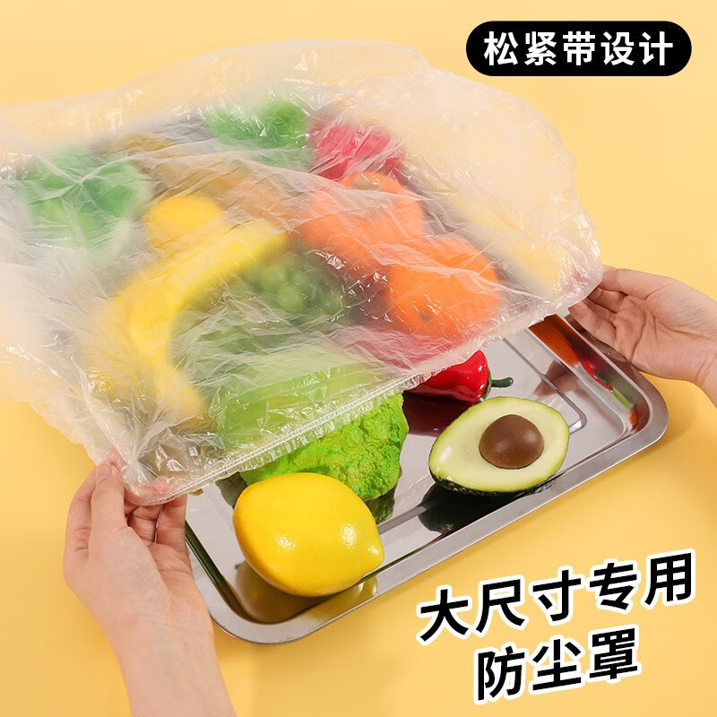 Simi flower cling film cover commercial extra large thickened disposable dust cover rice cooker pot kitchen baking pan microwave dustproof large size 50 pieces (stretched to 120cm)