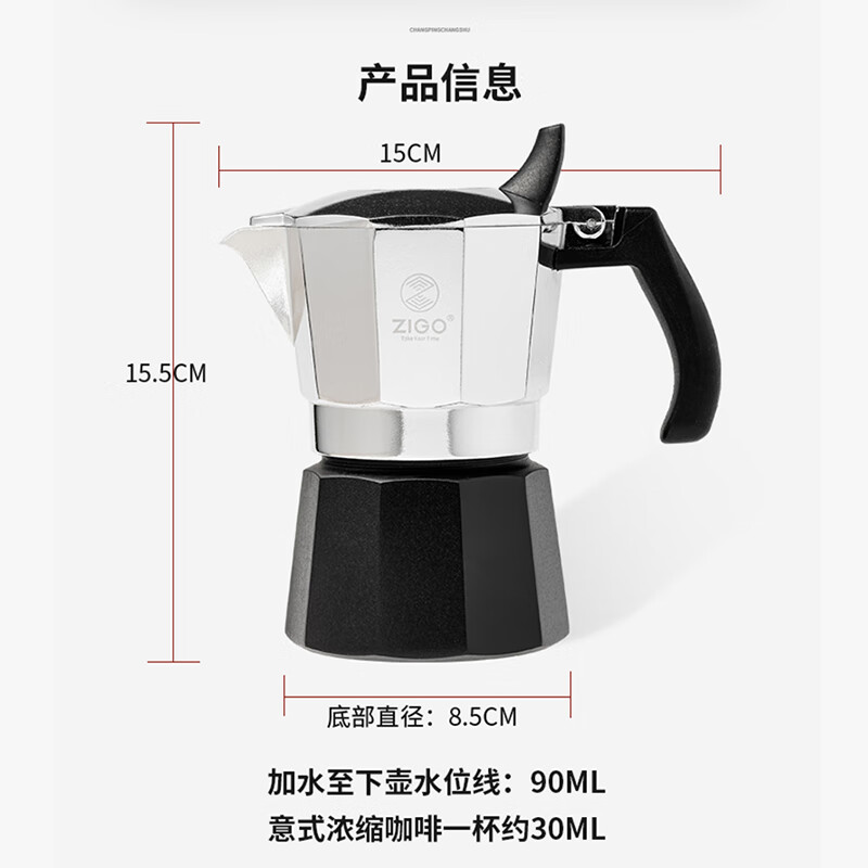 Zigo Double Valve Moka Pot Italian Espresso Hand-brewed Coffee Pot Home Use Foreign National Supplement 2 Cups Silver Black