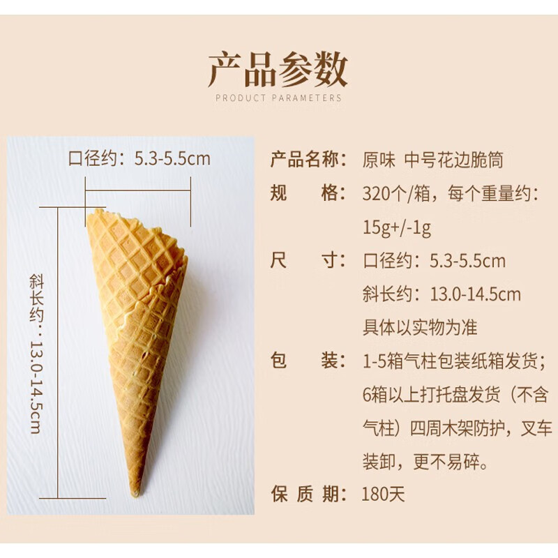 Mengshi ice cream machine, commercial ice cream machine, fully automatic ice cream machine, soft ice cream machine, sundae cone machine, milk tea shop equipment, coffee shop shopping mall, 320 medium crispy cones