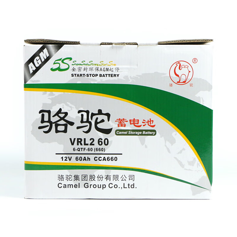 Camel (CAMEL) car battery start and stop AGM-60AH smart/Xiali N5/Brilliance China V7 trade-in