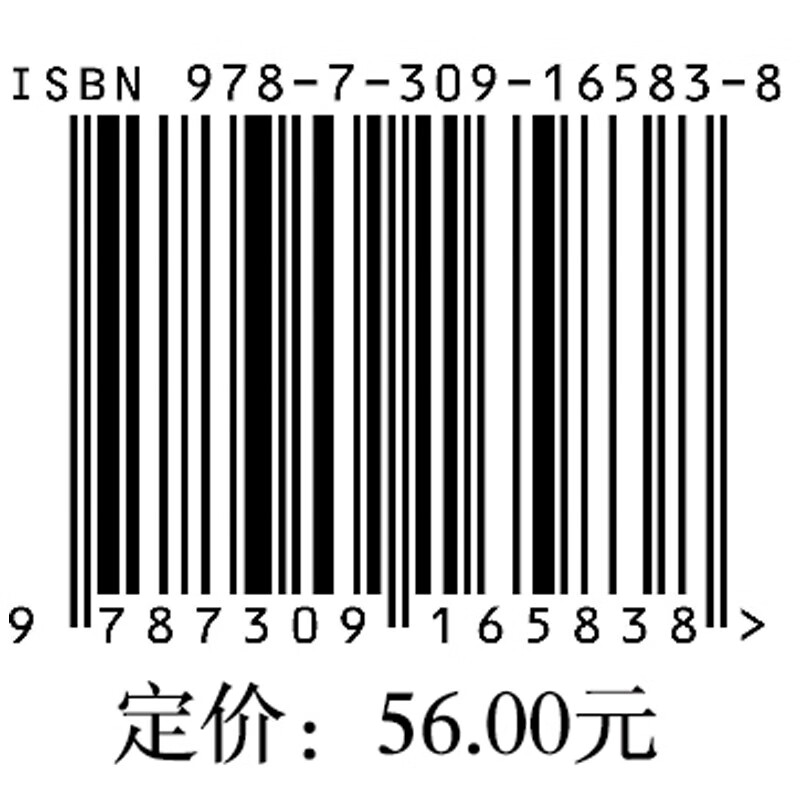 Intensive reading of selected articles on Western humanities thought