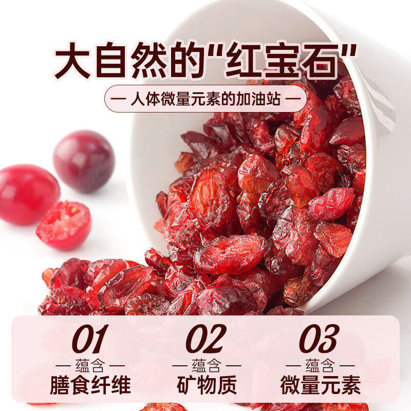 Zhanyi Dried Cranberry Snowflake Crisp Nougat Candied Dried Fruit Snacks Baking Ingredients 100g
