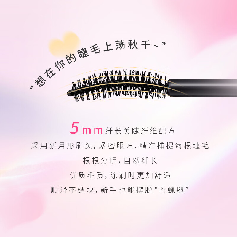 Kiss Me Huayingmeiko Super Slim Long Curl Waterproof Mascara 6g 01 Obsidian Black (New Year's Gift for the Third Generation)