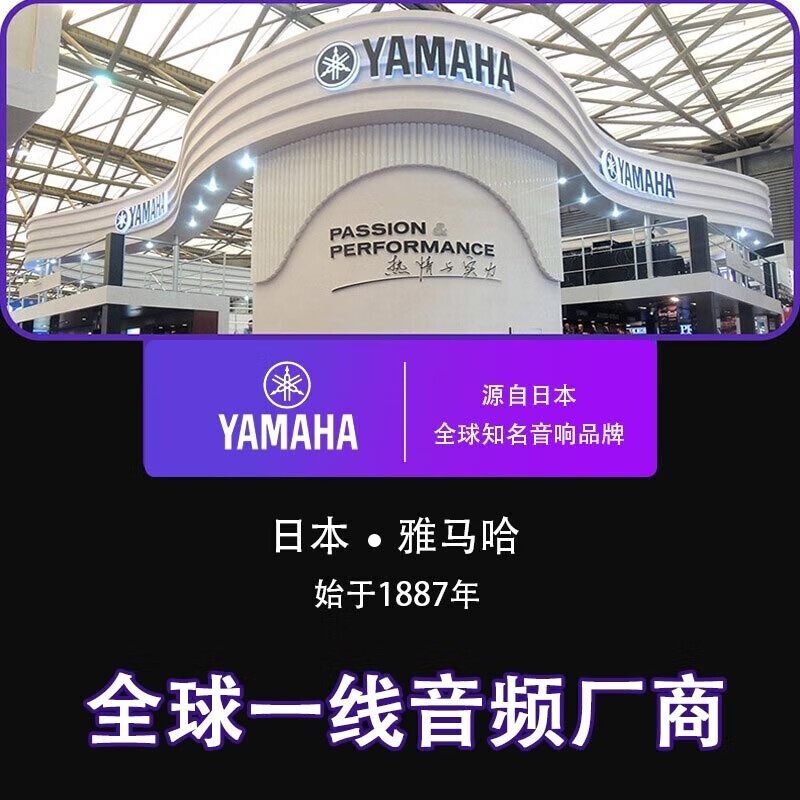 Yamaha (YAMAHA) C115V CM12V series stage sound amplification high-power speakers conference performance audio commercial CW218V/only