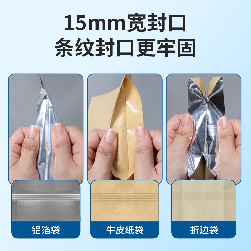 Blueberry brand small commercial pliers sealing machine plastic bag aluminum foil bag kraft paper packaging bag mobile portable baling machine DHS-400