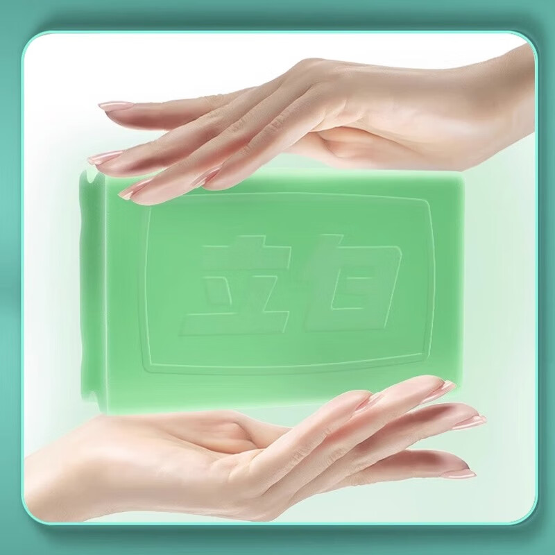 Liby plant laundry soap large block anti-bacterial underwear soap soap transparent soap long-lasting fragrance does not hurt the hands wash and care in one plant flower valley fragrance 232g*2 pieces