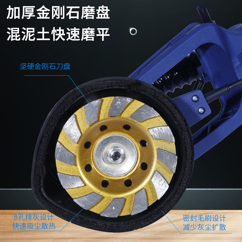 Dongcheng brushless cement wall grinder concrete putty electric diamond rough wall planer 2 points 2 meters brushless motor no vacuum cleaner net