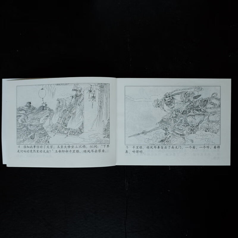 Four Great Classics, Comics, Little People's Books, People's Fine Arts, Classic Collection, Famous Paintings by Famous Artists (Set of 85 volumes)