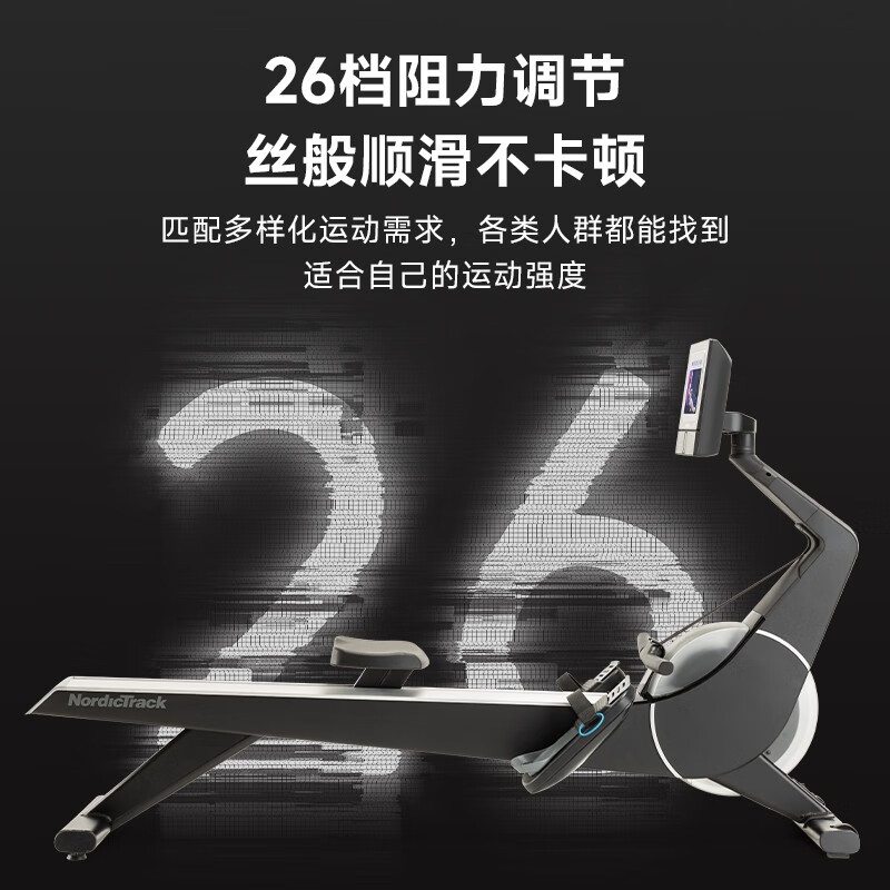 ICON rowing machine household smart resistance-adjustable magnetically controlled rowing machine fitness equipment indoor aerobics RW900/19425 smart upgrade-delivery package installation to get a fitness gift