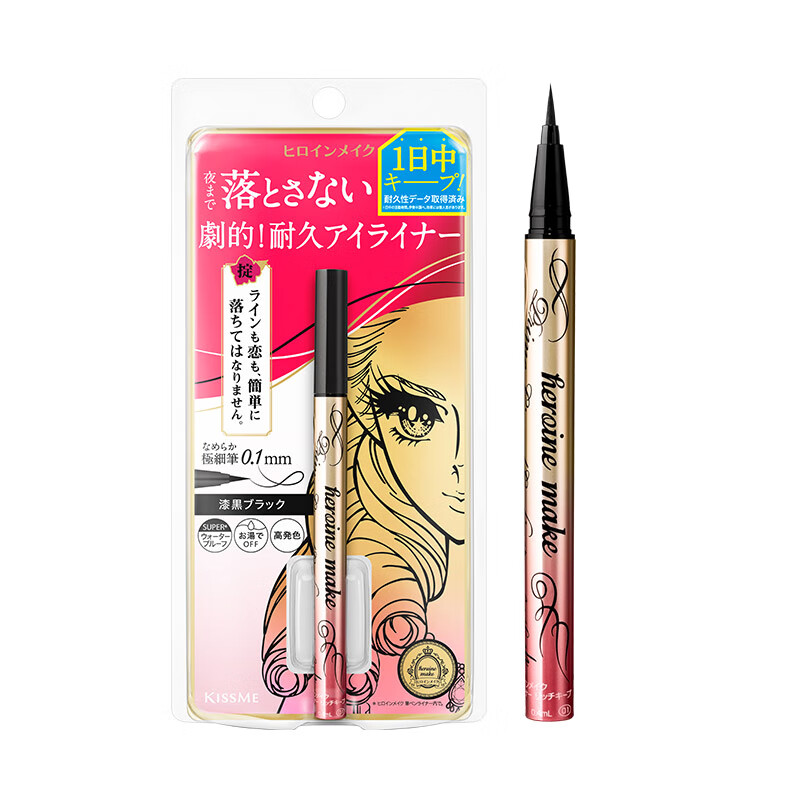 Kiss Me Huayingmeiko Sparkling Long-lasting Smooth Eyeliner Pen 0.4ml 01 Deep Black (Waterproof New Year Gift)