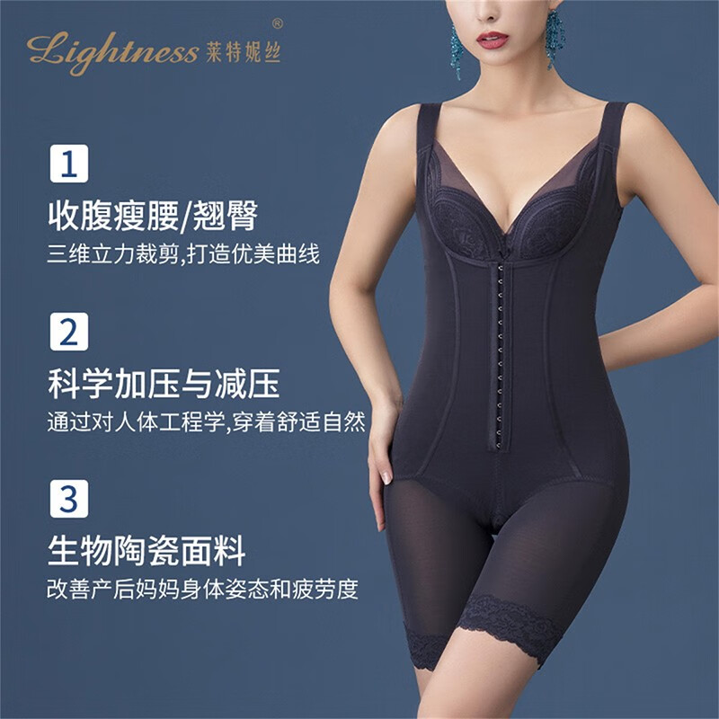 Lightness (Lightness) one-piece shapewear to control tummy, lift buttocks and support breasts, new product in 2022, skin color L-recommended to be under 100 pounds