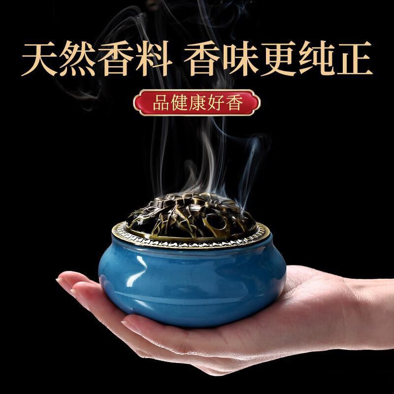 Sandalwood incense home indoor long-lasting fragrance incense burner lavender jasmine osmanthus living room hotel hotel shopping mall bathroom toilet deodorizing incense 120 plates (multi-flavor mixed) incense burner
