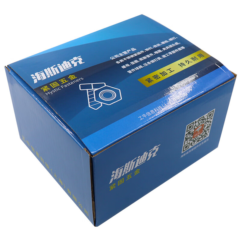 Hasdick Beijing warehouse delivery HK-12 color zinc external hexagonal self-tapping self-drilling screws drill tail dovetail screws wood screws and tile nails M4.8*30 (100 pcs/pack)