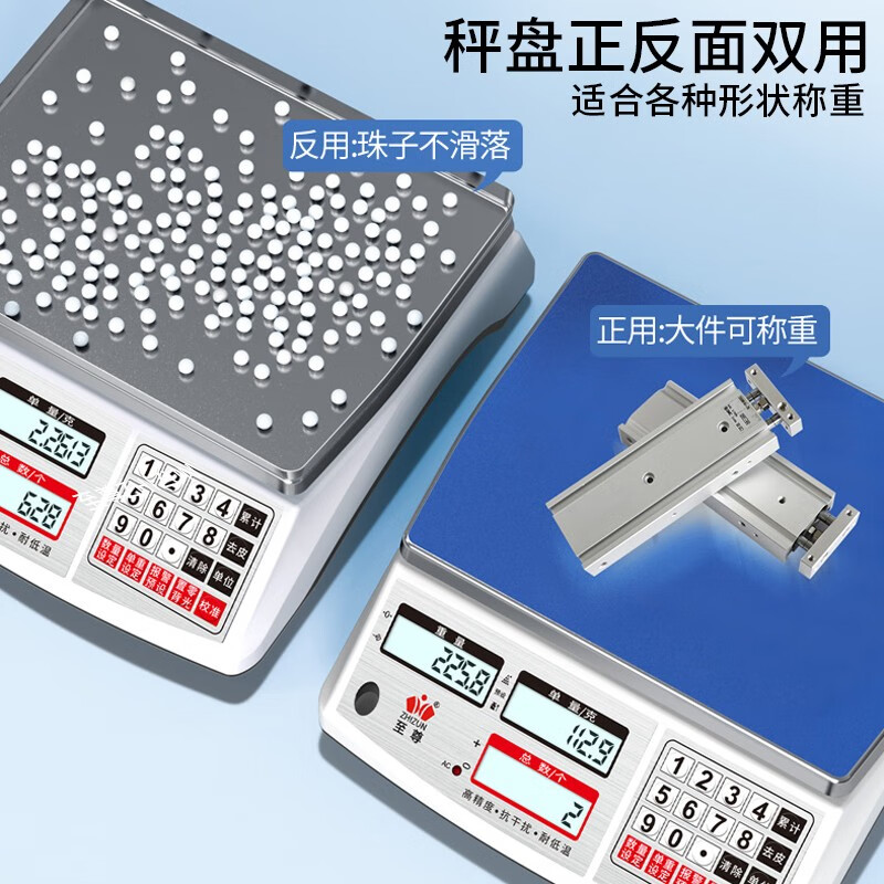 Supreme weighing electronic scale for business use commercial scales for stalls high-precision platform scale counting and pricing scale accurate gram scale 0.1g/0.01g electronic weighing fruit Chinese medicine tea gram weight scale 30kg/1g counting and pricing, free weights
