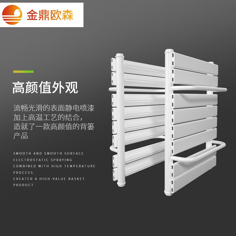 Jinding Ousen copper-aluminum composite small basket radiator bathroom household water heating radiator centralized self-sourced heating bathroom kitchen height 600mm * width 400mm center distance